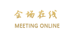 宁波金轩大酒店